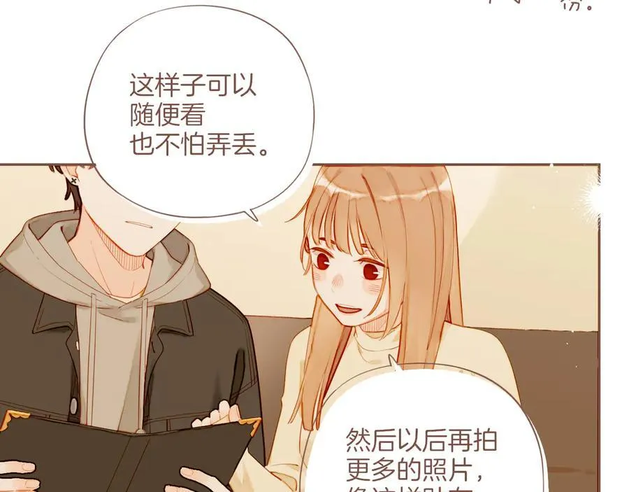 第56话 像砂糖那般，像奶油那般（上） 第35页