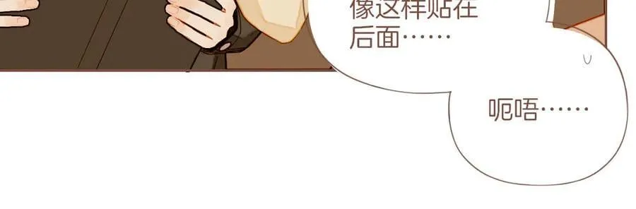 第56话 像砂糖那般，像奶油那般（上） 第36页
