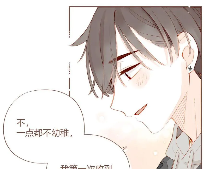 第56话 像砂糖那般，像奶油那般（上） 第38页