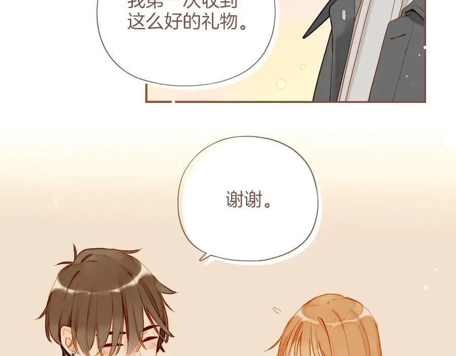第56话 像砂糖那般，像奶油那般（上） 第39页