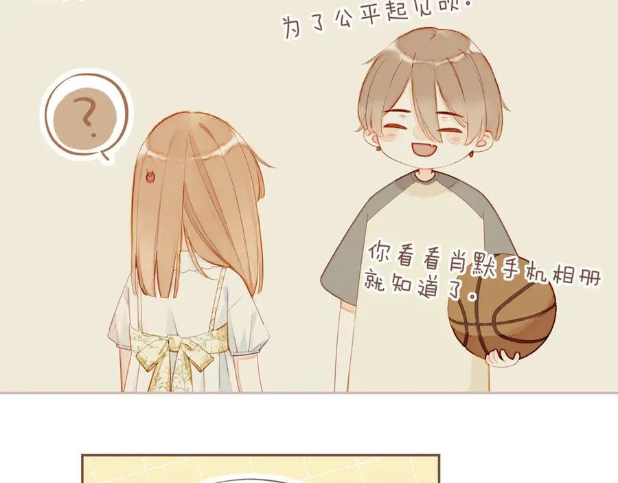 第56话 像砂糖那般，像奶油那般（上） 第41页