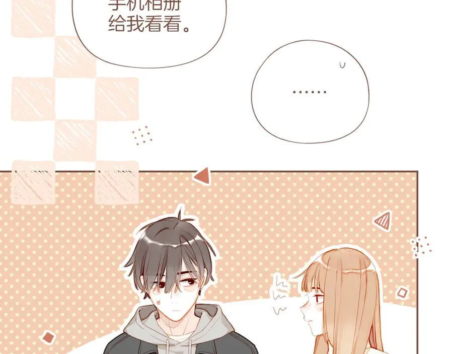 第56话 像砂糖那般，像奶油那般（上） 第44页