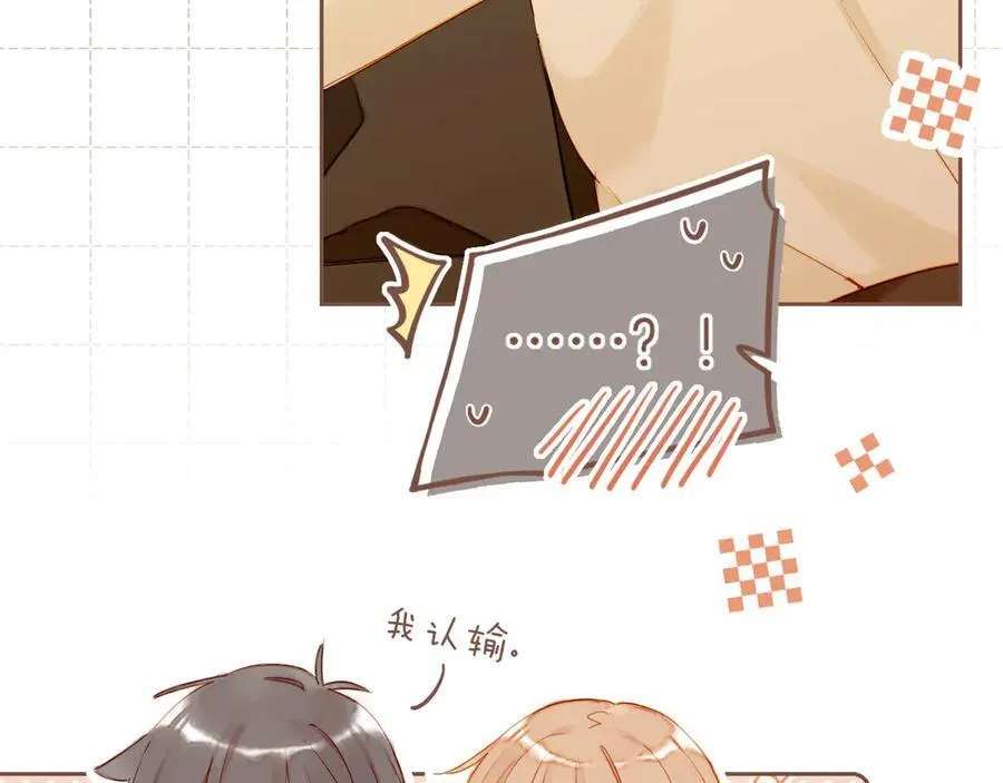 第56话 像砂糖那般，像奶油那般（上） 第50页