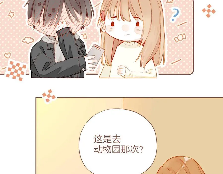 第56话 像砂糖那般，像奶油那般（上） 第51页