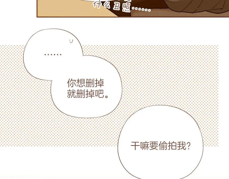 第56话 像砂糖那般，像奶油那般（上） 第53页