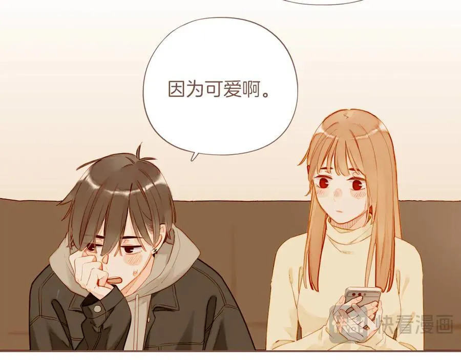 第56话 像砂糖那般，像奶油那般（上） 第54页