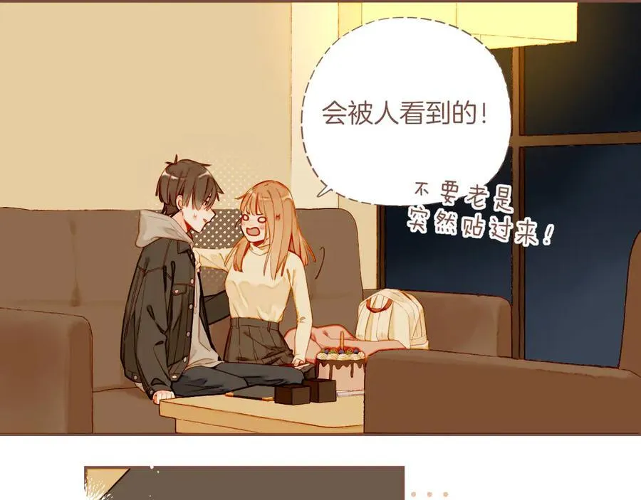 第56话 像砂糖那般，像奶油那般（上） 第59页