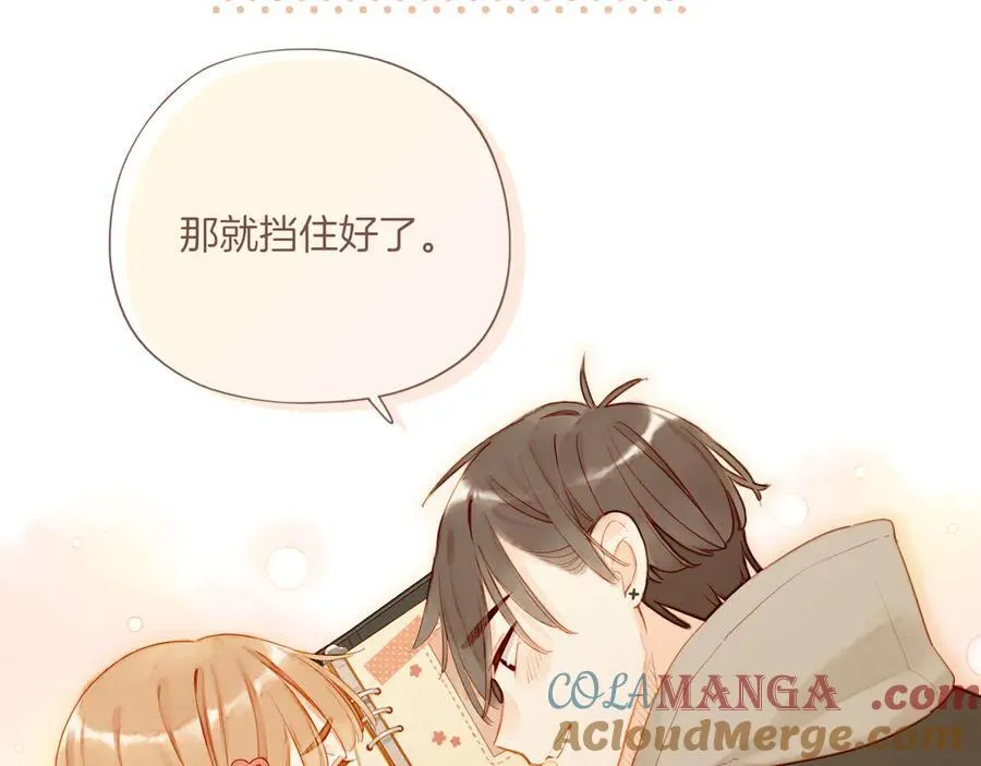 第56话 像砂糖那般，像奶油那般（上） 第61页