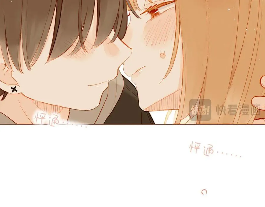 第56话 像砂糖那般，像奶油那般（上） 第63页