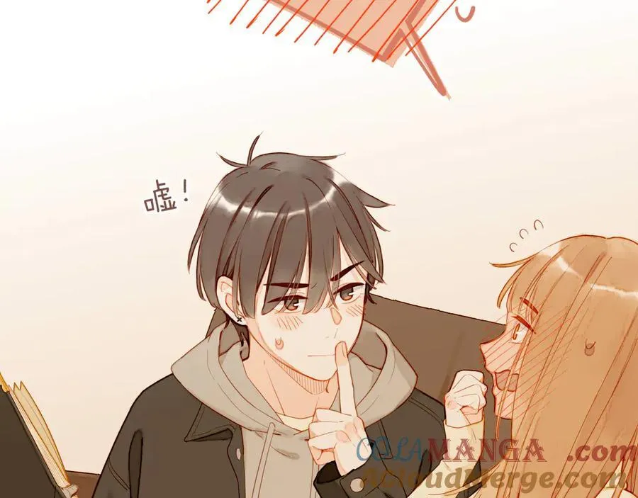 第56话 像砂糖那般，像奶油那般（上） 第67页