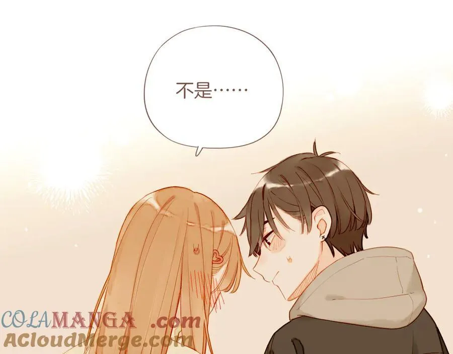 第56话 像砂糖那般，像奶油那般（上） 第70页