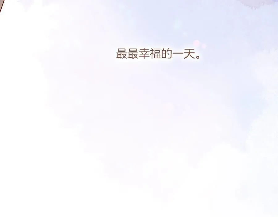 第56话 像砂糖那般，像奶油那般（上） 第78页