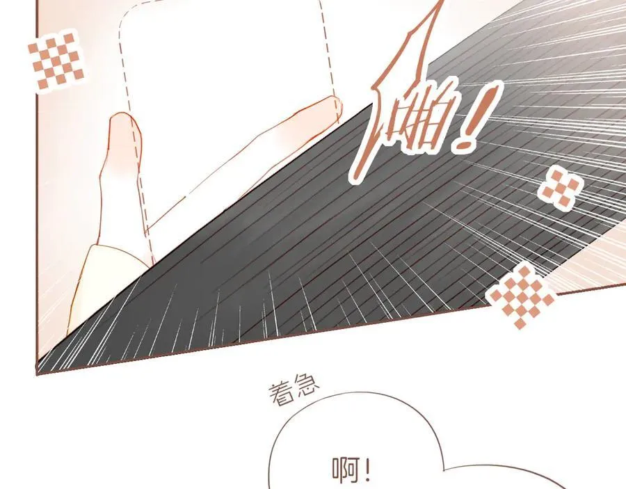 第57话 像砂糖那般，像奶油那般（下） 第11页