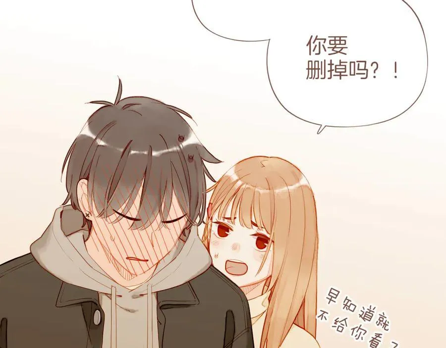 第57话 像砂糖那般，像奶油那般（下） 第12页