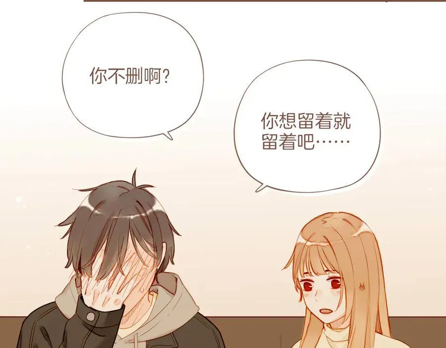 第57话 像砂糖那般，像奶油那般（下） 第21页