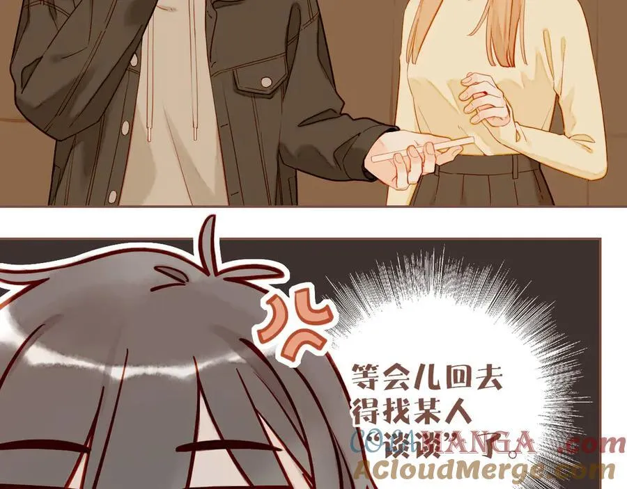 第57话 像砂糖那般，像奶油那般（下） 第22页