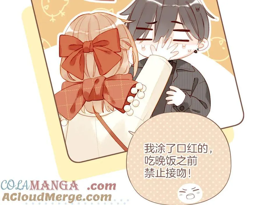 第57话 像砂糖那般，像奶油那般（下） 第34页