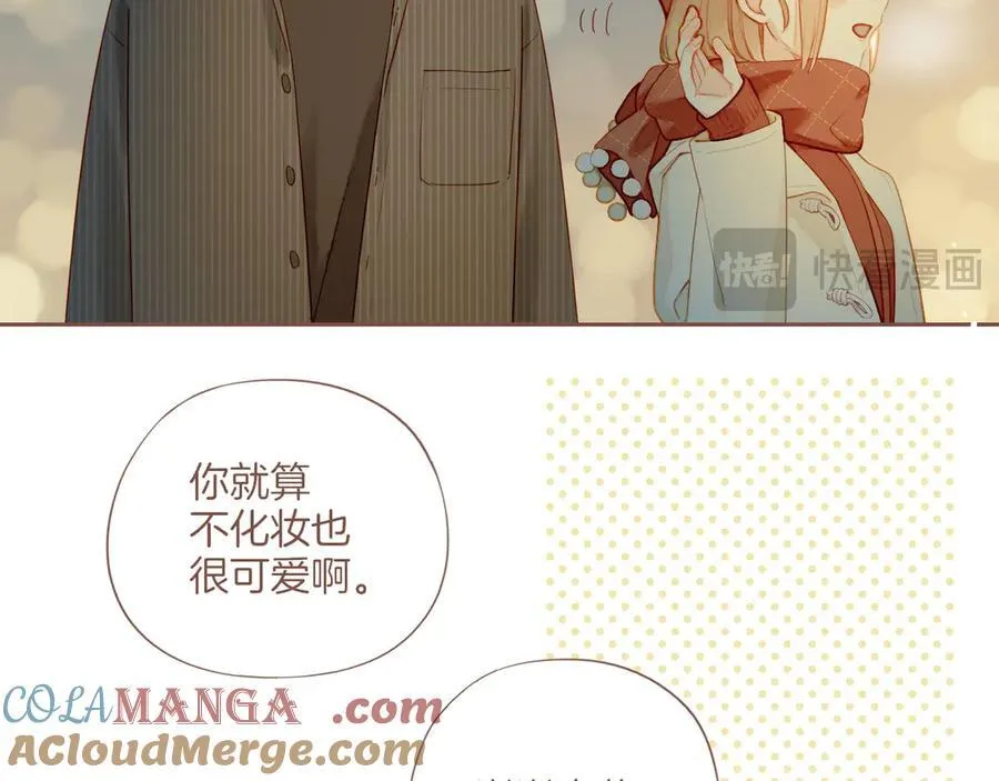 第57话 像砂糖那般，像奶油那般（下） 第40页