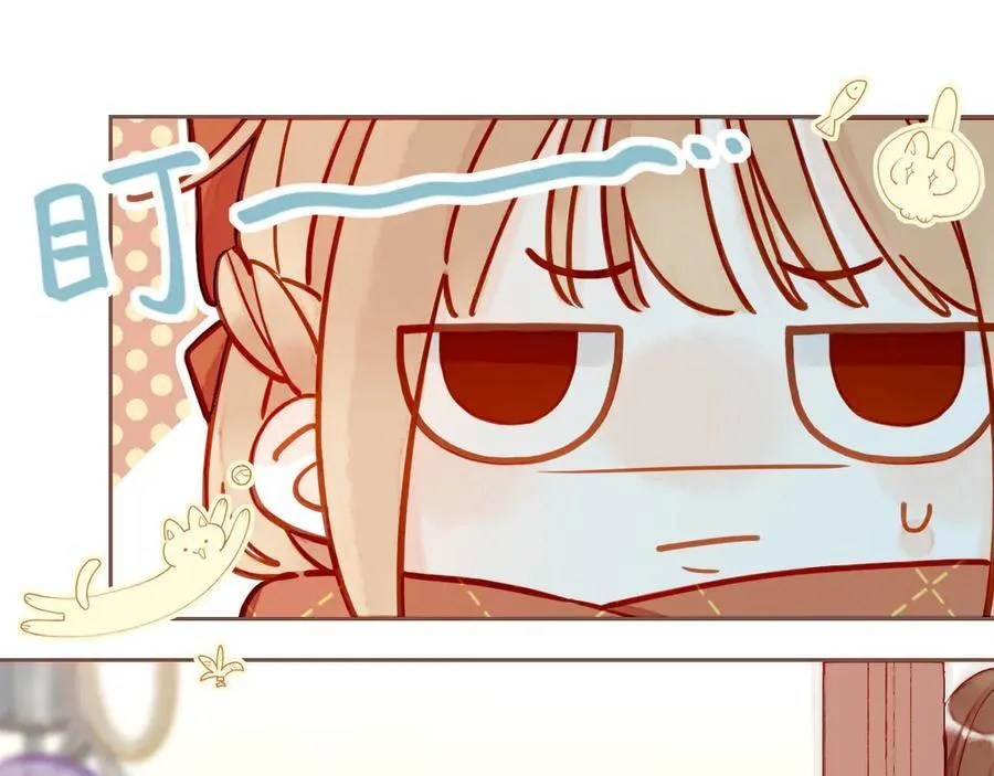 第57话 像砂糖那般，像奶油那般（下） 第45页