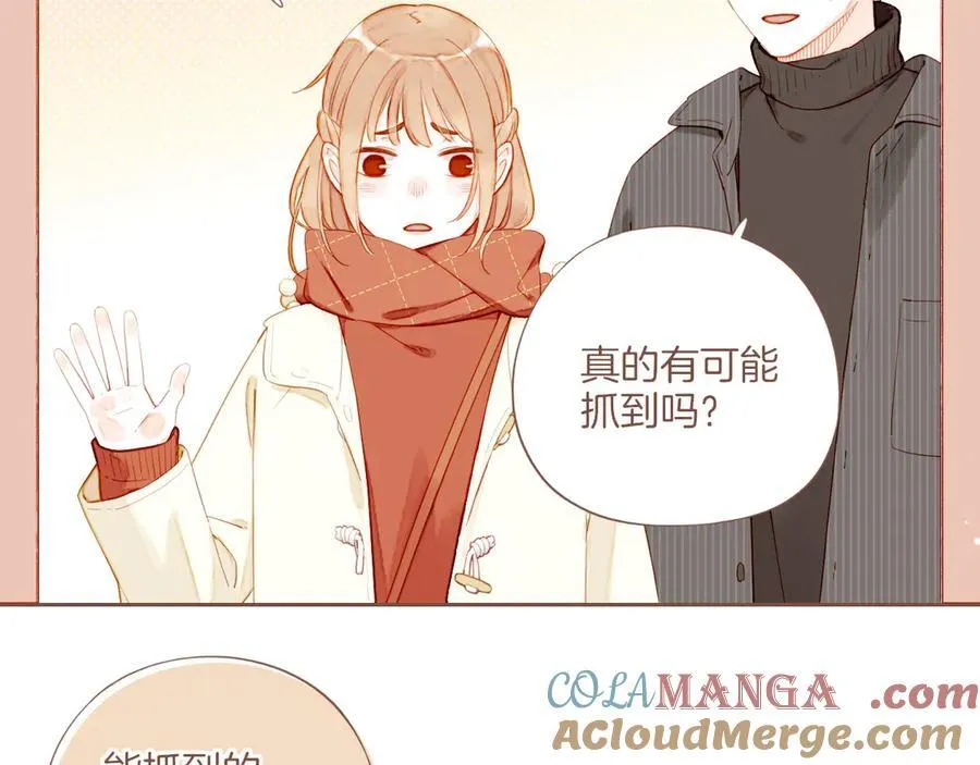 第57话 像砂糖那般，像奶油那般（下） 第52页