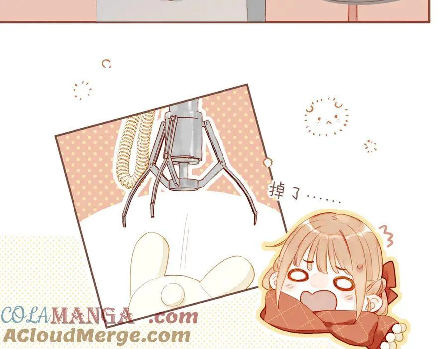 第57话 像砂糖那般，像奶油那般（下） 第55页