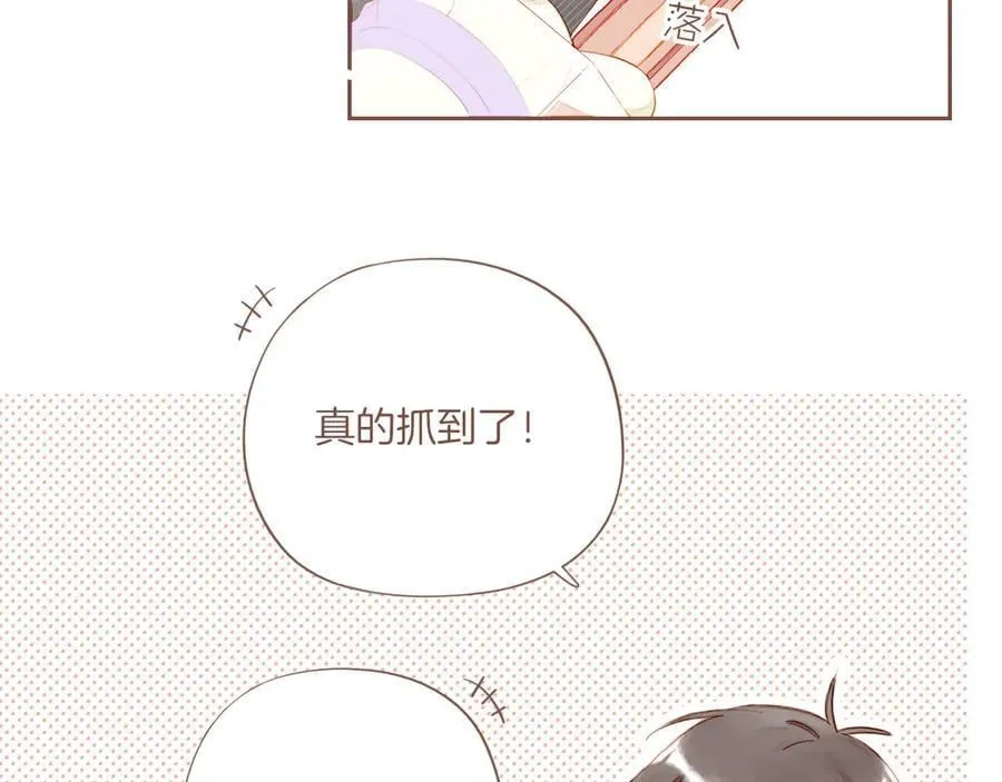 第57话 像砂糖那般，像奶油那般（下） 第60页