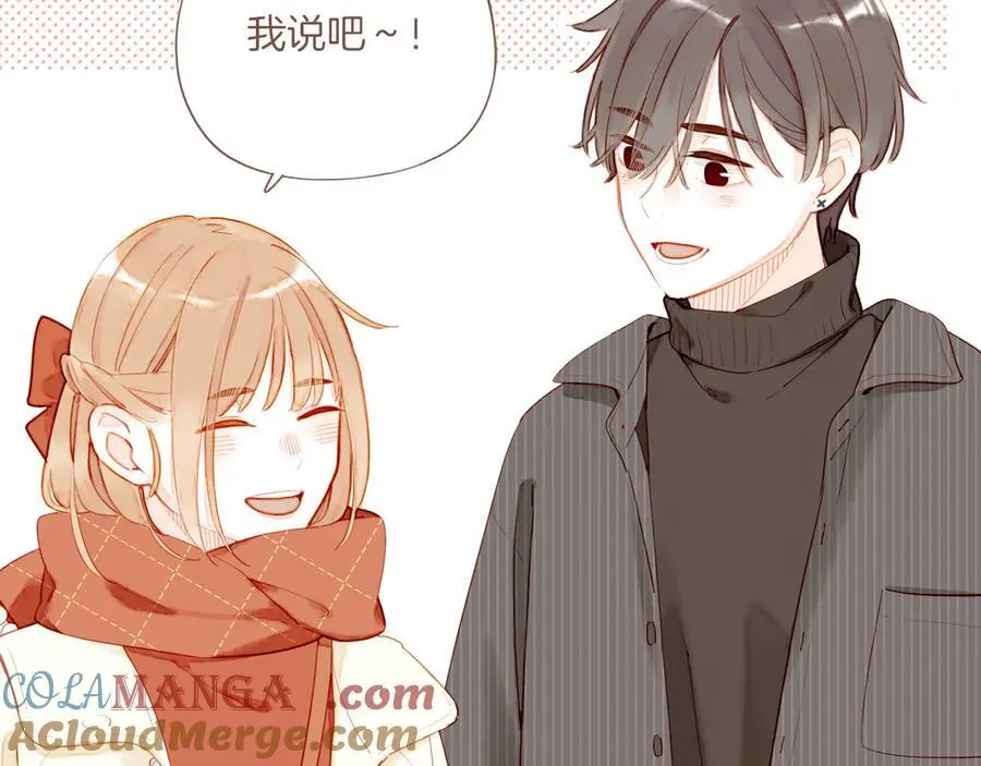 第57话 像砂糖那般，像奶油那般（下） 第61页