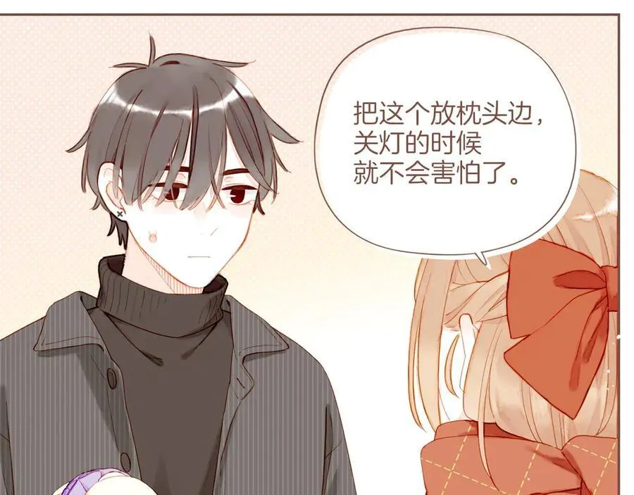 第57话 像砂糖那般，像奶油那般（下） 第69页