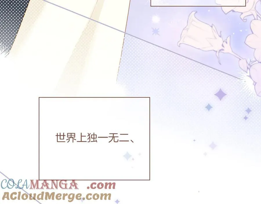 第57话 像砂糖那般，像奶油那般（下） 第82页
