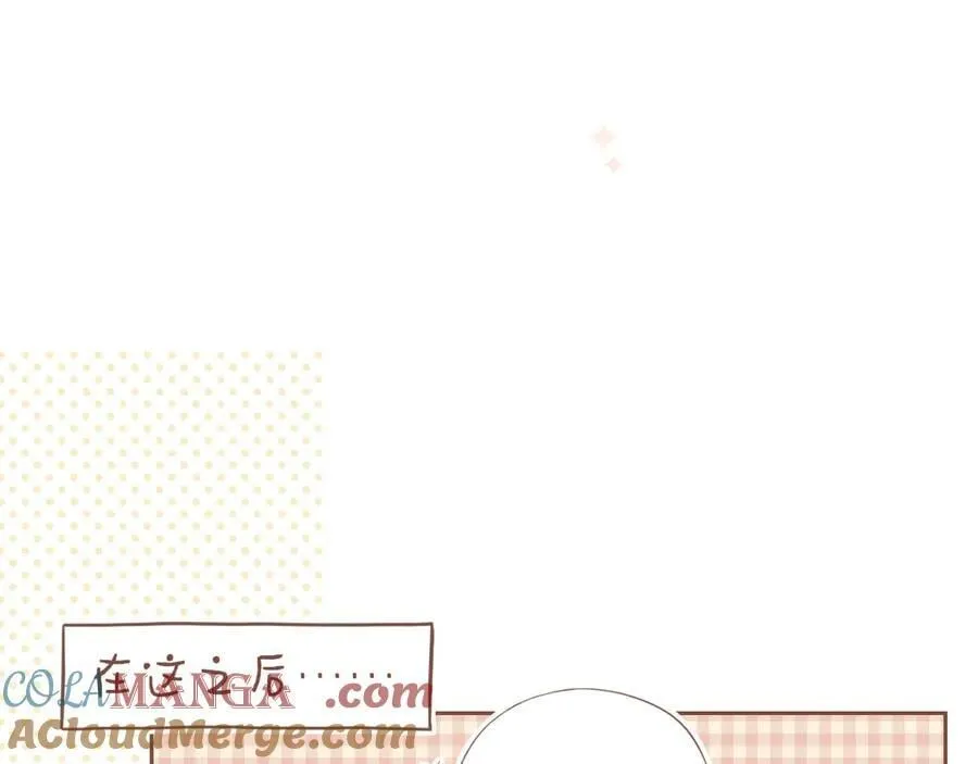 第57话 像砂糖那般，像奶油那般（下） 第85页