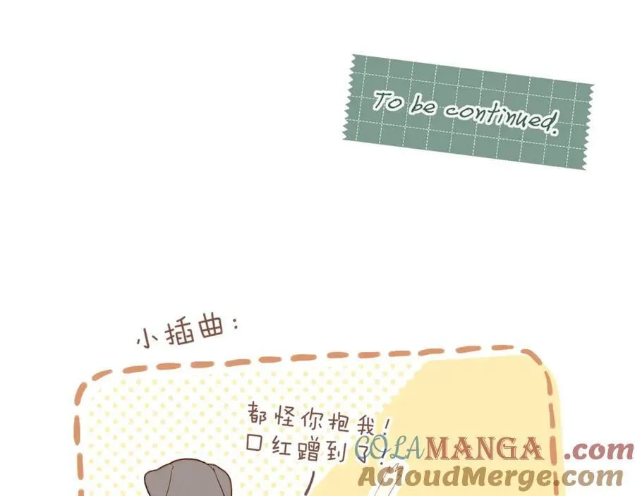 第57话 像砂糖那般，像奶油那般（下） 第88页