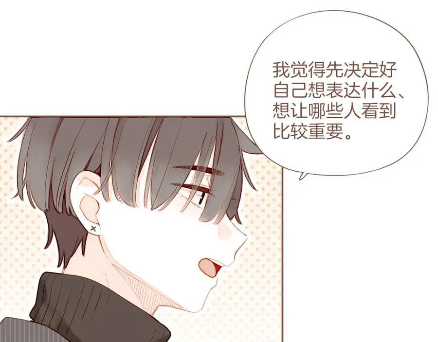 第58话 悄悄实现的愿望（上） 第18页