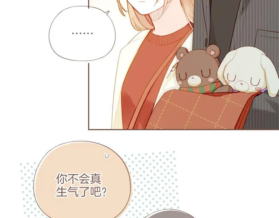 第58话 悄悄实现的愿望（上） 第29页