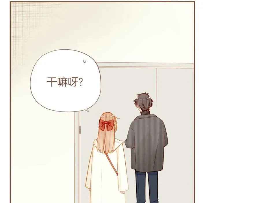 第58话 悄悄实现的愿望（上） 第32页