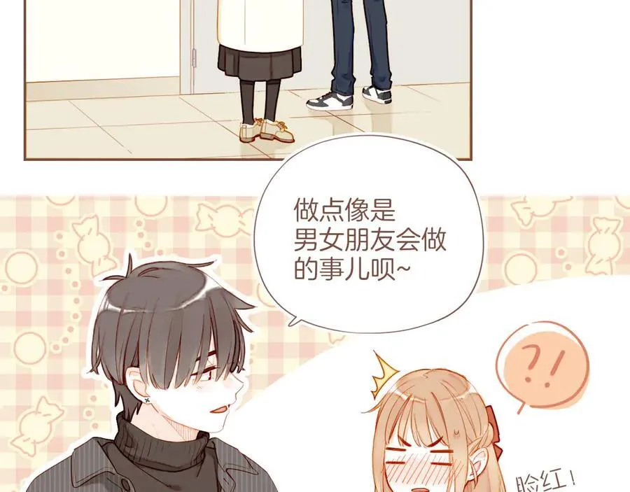 第58话 悄悄实现的愿望（上） 第33页