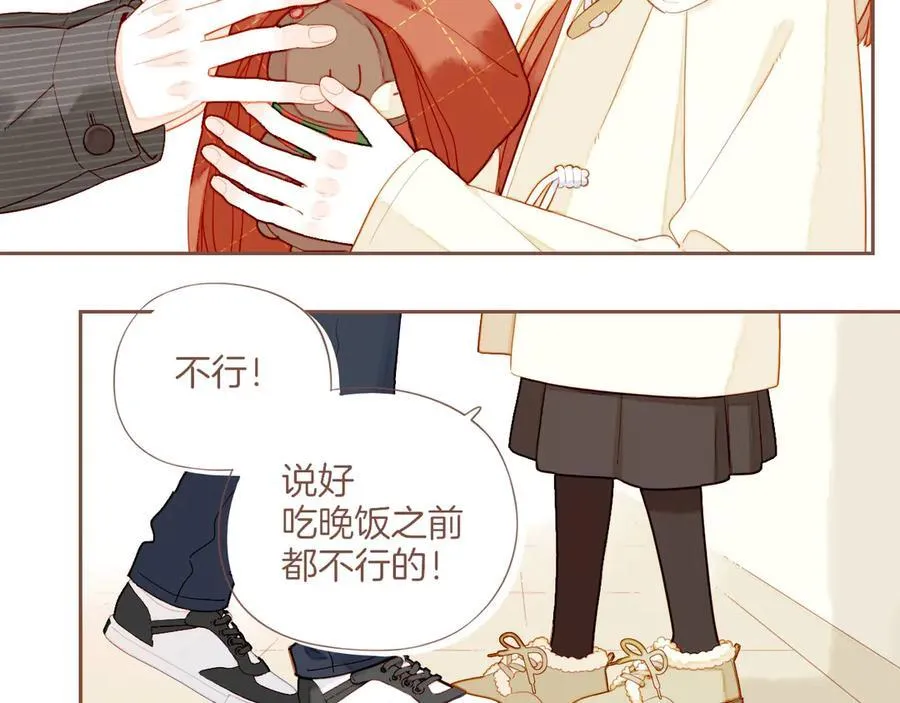 第58话 悄悄实现的愿望（上） 第35页