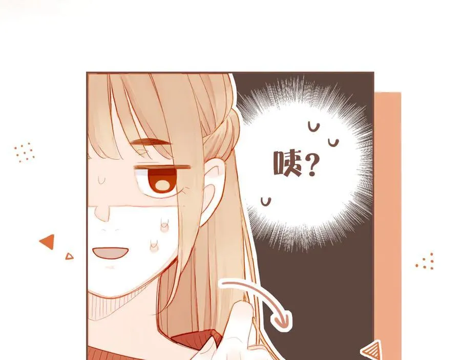 第58话 悄悄实现的愿望（上） 第39页
