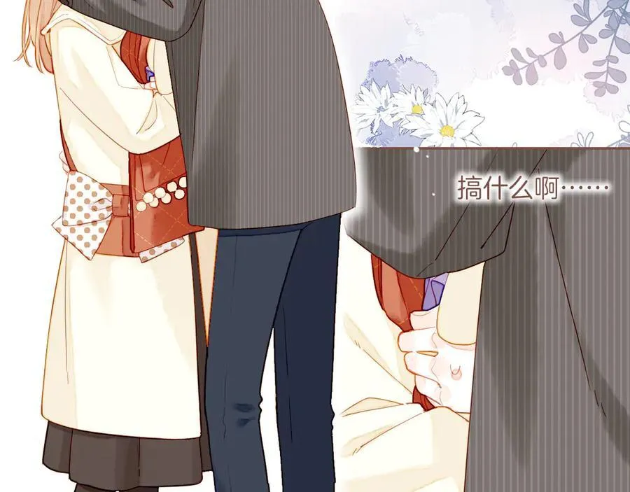 第58话 悄悄实现的愿望（上） 第45页