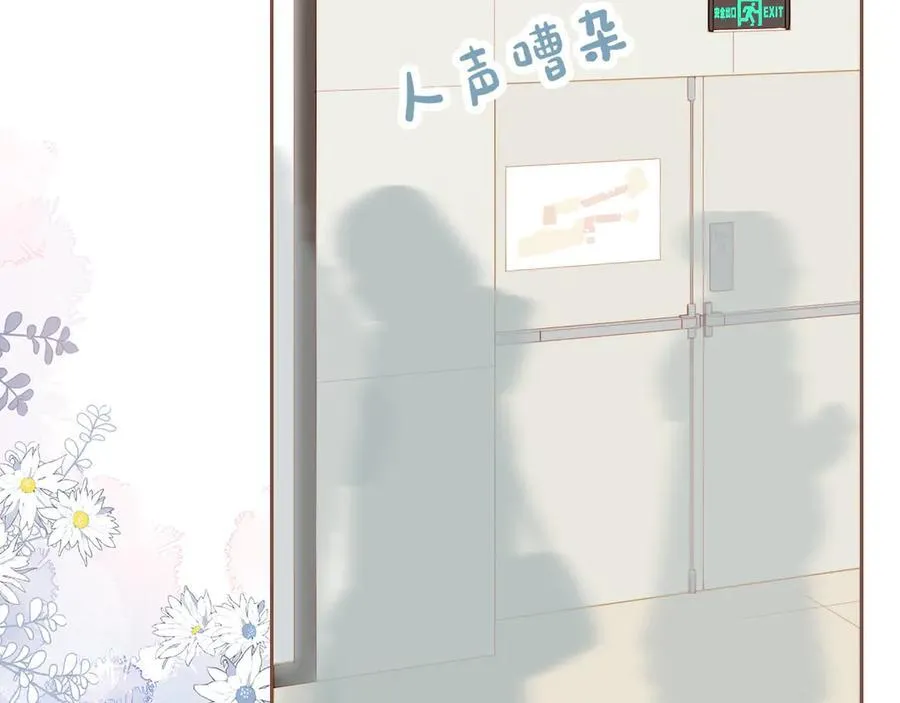 第58话 悄悄实现的愿望（上） 第47页