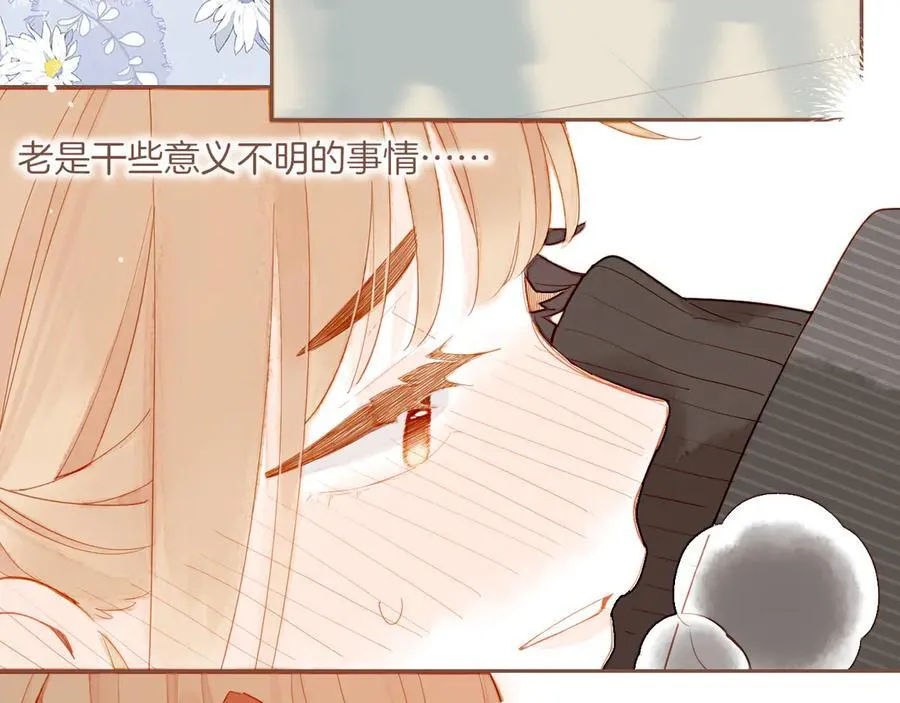 第58话 悄悄实现的愿望（上） 第48页