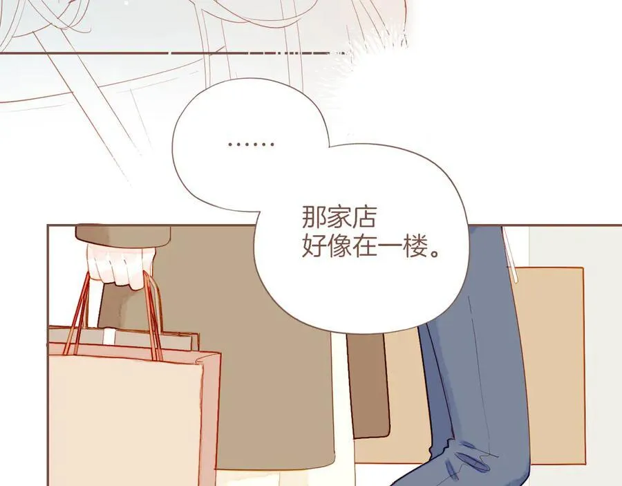 第58话 悄悄实现的愿望（上） 第50页