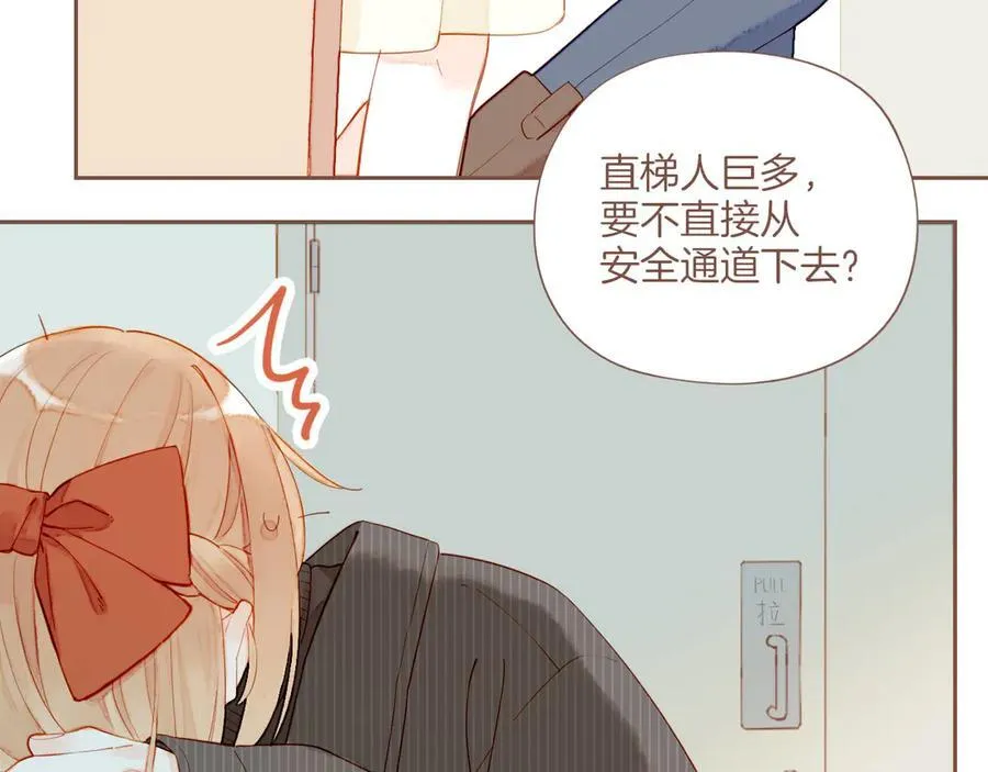 第58话 悄悄实现的愿望（上） 第51页