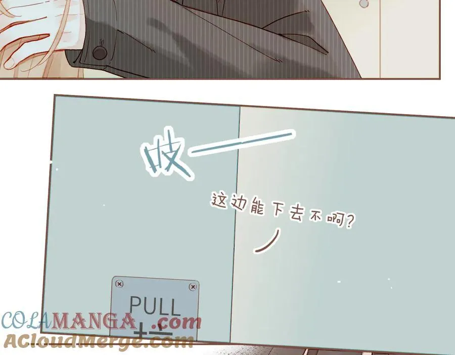 第58话 悄悄实现的愿望（上） 第52页