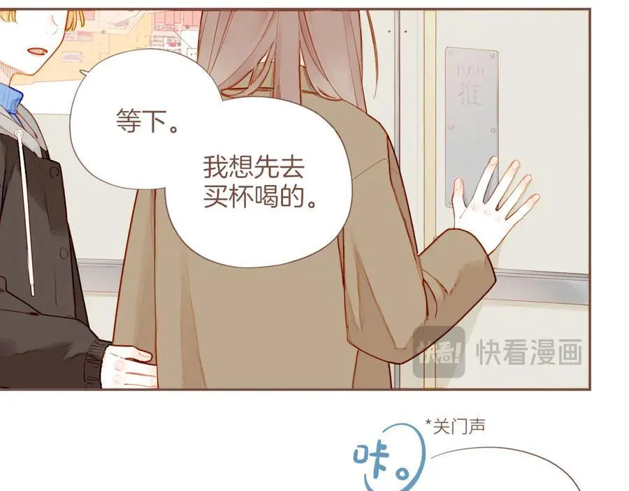 第58话 悄悄实现的愿望（上） 第54页