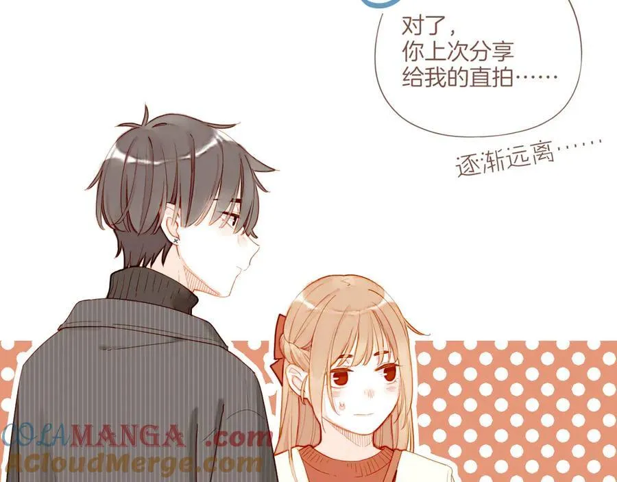 第58话 悄悄实现的愿望（上） 第55页