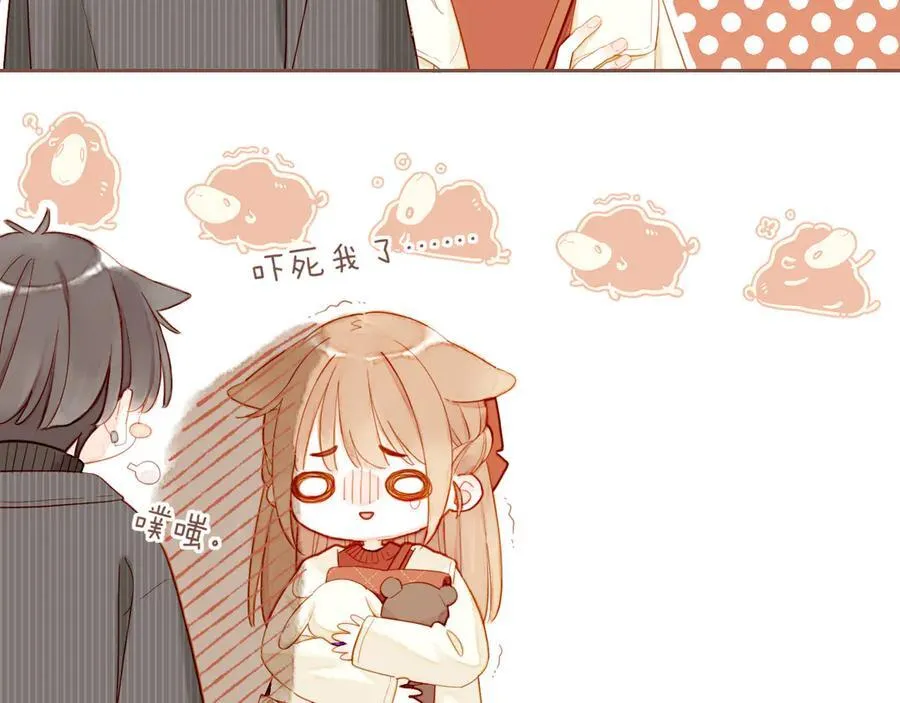 第58话 悄悄实现的愿望（上） 第56页