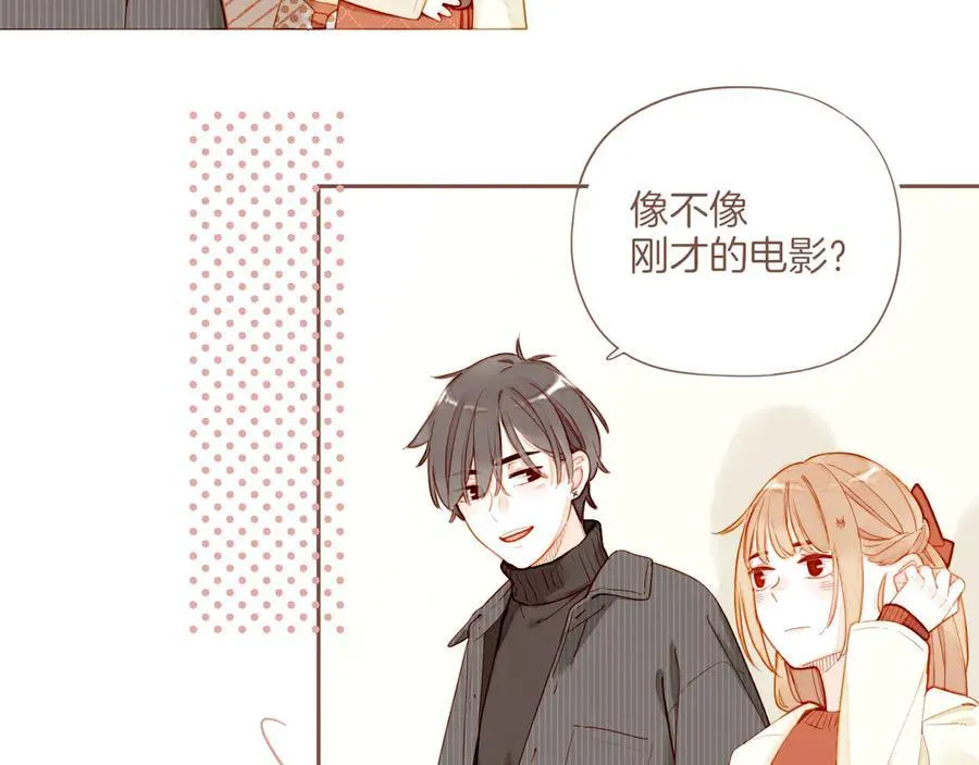 第58话 悄悄实现的愿望（上） 第57页