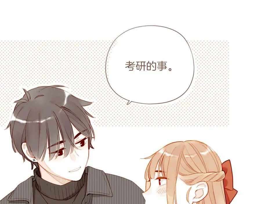 第58话 悄悄实现的愿望（上） 第62页