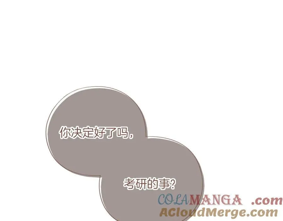 第59话 悄悄实现的愿望（下） 第4页