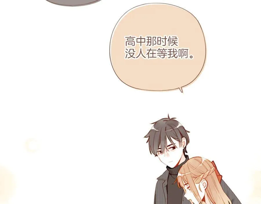 第59话 悄悄实现的愿望（下） 第9页